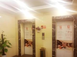 7 Days Inn Chengdu Huayang Metro Station Binfen Plaza - 7