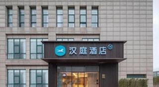 GreenTree Inn JiangSu NanJing South Railway Station South Square Express Hotel - 4