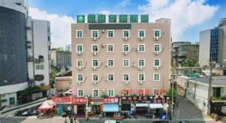 GreenTree Inn Zhenjiang Center Street No.1 Peoples Hospital Express Hotel - 3