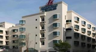 Jinjiang Inn Select Yangzhou Shouxi Lake Siwangting Road - 1