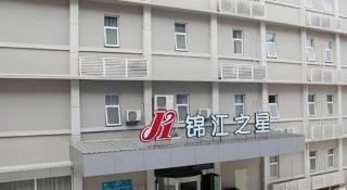 JinJiang Inn Nanchang Bayi Square Ximazhuang Food Street - Nanchang - 2