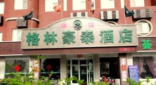 GreenTree Inn Dongying Xisi Road Huachuang Building - 4