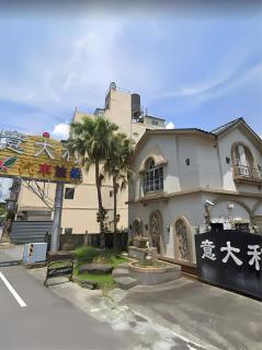意大利溫泉會館 - 2