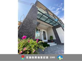 Lan Hai Chu Meng B&B - 7