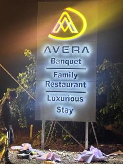 Avera luxurious stay - 1