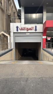 التميز الراقي - فرع السليمانية - Dschidda - 1