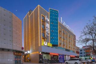 IU Hotel·Jiayuguan People's Shopping Mall - 0