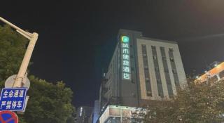 City Comfort Inn Wuhan University Guangbutun Metro Station - 9
