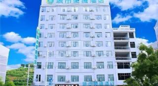City Comfort Inn Baise Longlin Yingbin Road - 2