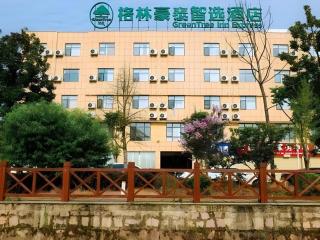 GreenTree Inn Express Yingtan Yujiang Railway Station - 2