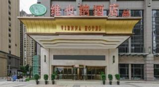 Vienna Hotel Fuzhou Changle Shouzhan Hangcheng Metro Station - 3
