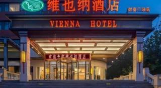 Vienna Hotel Zhengzhou Fengchan Road Fortune Plaza - 5