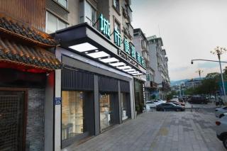 City Comfort Inn Nanping Jian'ou West Station Municipal Government - 9