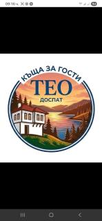 Teo's Guest House - 0