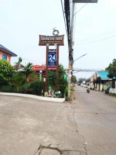 OYO 75399 Choktipparat Place - 2