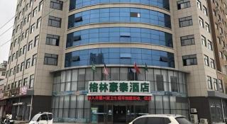 GreenTree Inn Binzhou Bus Station - 1