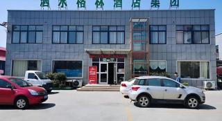 Shell Jining Sishui Country Sishui Bus Station Hotel - 2