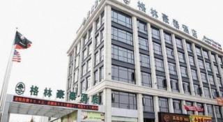 GreenTree Inn Shanghai Minhang Development Zone Subway Station Business Hotel - 1