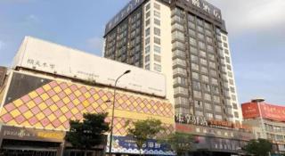 Yitel Collection Lianyungang High-speed Railway Station Suning Plaza - 7