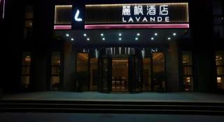 Lavande Hotels Tianjin Huaming Binhai International Airport - 6