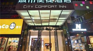 City Comfort Inn Kunming Cuihu Hospital of Yunnan University Panjiawan Metro Station - 1