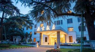 Jin Jiang Nanjing Hotel - 4
