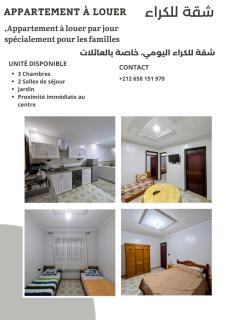 Blue Rif Appartement - 0