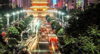 ibis Xian South Gate - 1