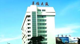Quanzhou Overseas Chinese Hotel - 9