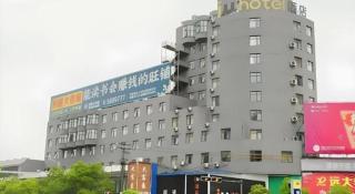 IU Hotel Xinyu Fenyi Mall - 8