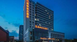 GreenTree Eastern Yancheng Administration Center Hotel - 3