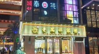 Lavande Hotel·Zunyi Bozhou - 6