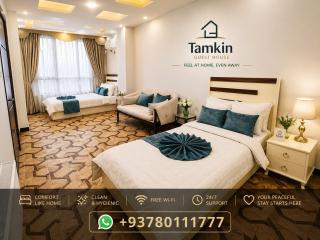 Family & Team Suite - 4