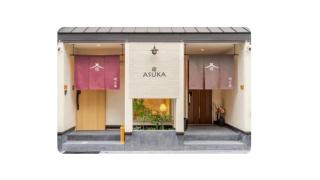 Luxury Japanese Villa, 4min Subway, Near Namba - 5
