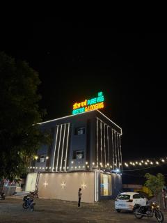 Hotel Parth Family Lodge & Restaurant - 0