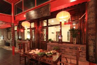 The Great Wall Courtyard Hostel - Yanqing - 2