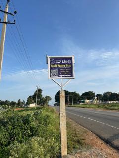 Yash Home stay - 0