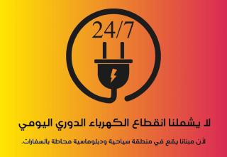 AB N203 Chic & Minimalist Studio Direct Nile View - 8