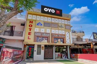 HOTEL O LOTUS - 0