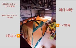 静かに過ごす室内テント Staying quietly indoor tent - 9