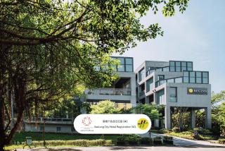 Hotel BEGINS 倉箱蜜境文旅 - 0