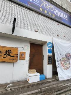 씨하우스 - 9
