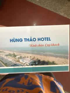 Khách sạn Hùng Thảo - 1