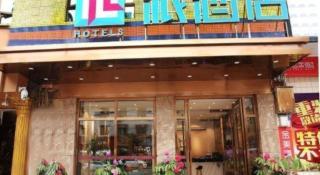PAI Hotel·Chengdu Jintang Huaikou Huaizhou Avenue - 1