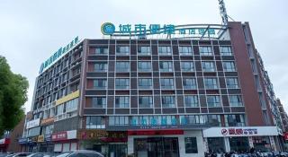 City Comfort Inn Taizhou Wanda Plaza - 4