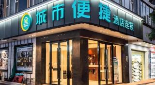 City Comfort Inn Liuzhou Rong'an - 7