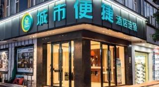 City Comfort Inn Liuzhou Rong'an - 6