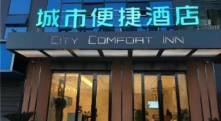 City Comfort Inn Huanggang Luotian Yishui Waitan - 6