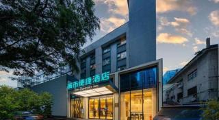 City Comfort Inn Nanning Nanhu Park Art College - 6