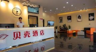 Shell Hotel Anhui Bozhou Lixin County People's Hospital Chuangye Road - 4